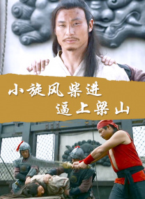 羞羞视频污